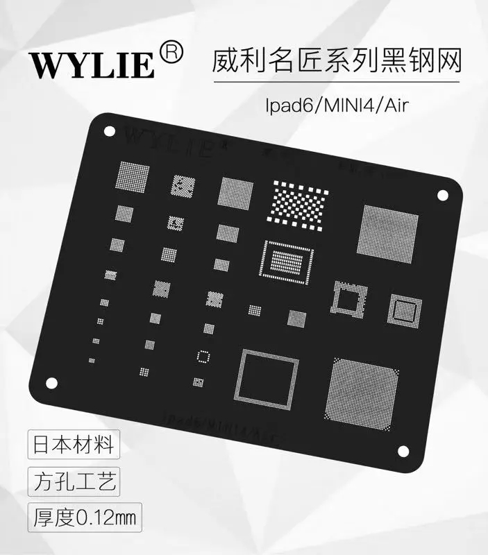 wylie black iPad air 2 mini 4