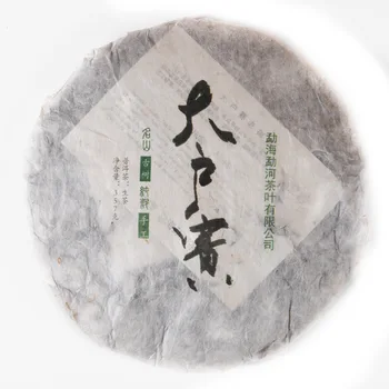 

Pu'er Tea Large Game Antique Tree round Tea Pu'er Tea Cake Tea 357G/Cake