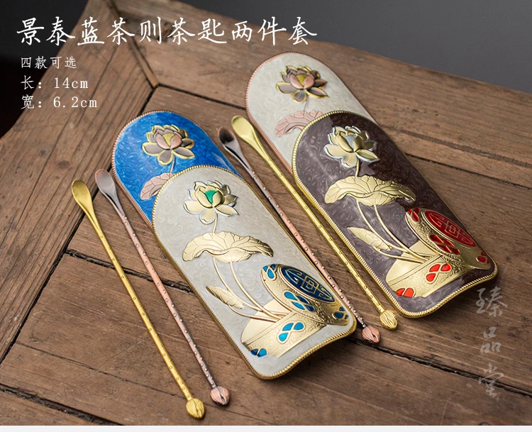 Cloisonne сплав Аксессуары для чая с чайная ложка Лопата TSP простой креативный Китайский кунг-фу чайная церемония