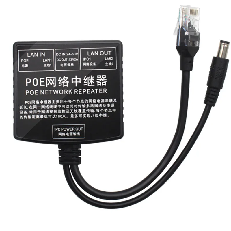 Long-Distance Tandem Poe Switch Adapter Combo Ip Camera Cctv Monitor Wireless Ap Series Power Poe Repeater Splitter