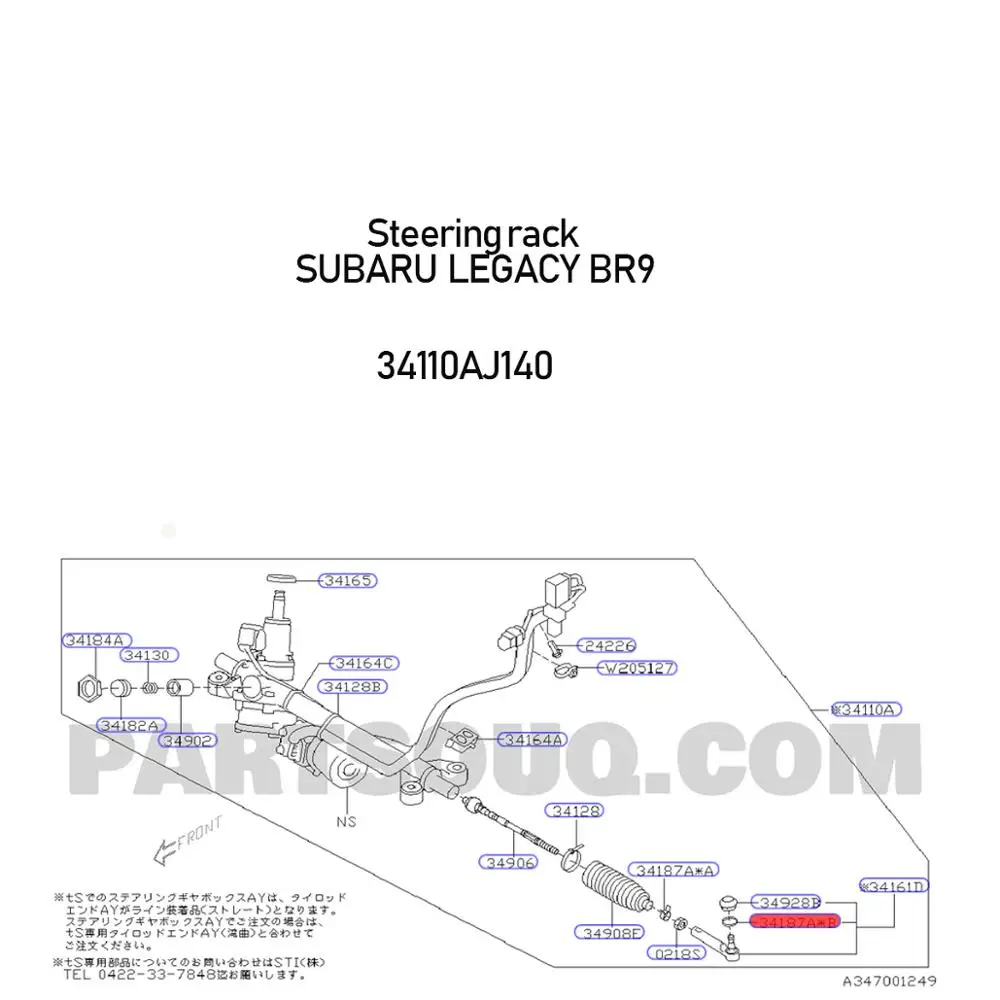 

Power steering rack For subaru steering rack and pinion for subaru legacy br9 steering gear box car rack 34110AJ140