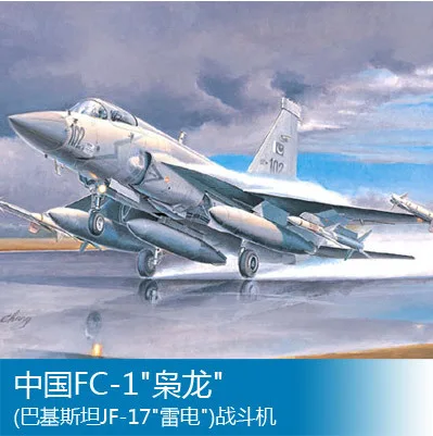 

TRUMPETER Assembled Model Plane 1/72 China FC-1 "Xiaolong" Fighter Plane 01657 Boy Gift