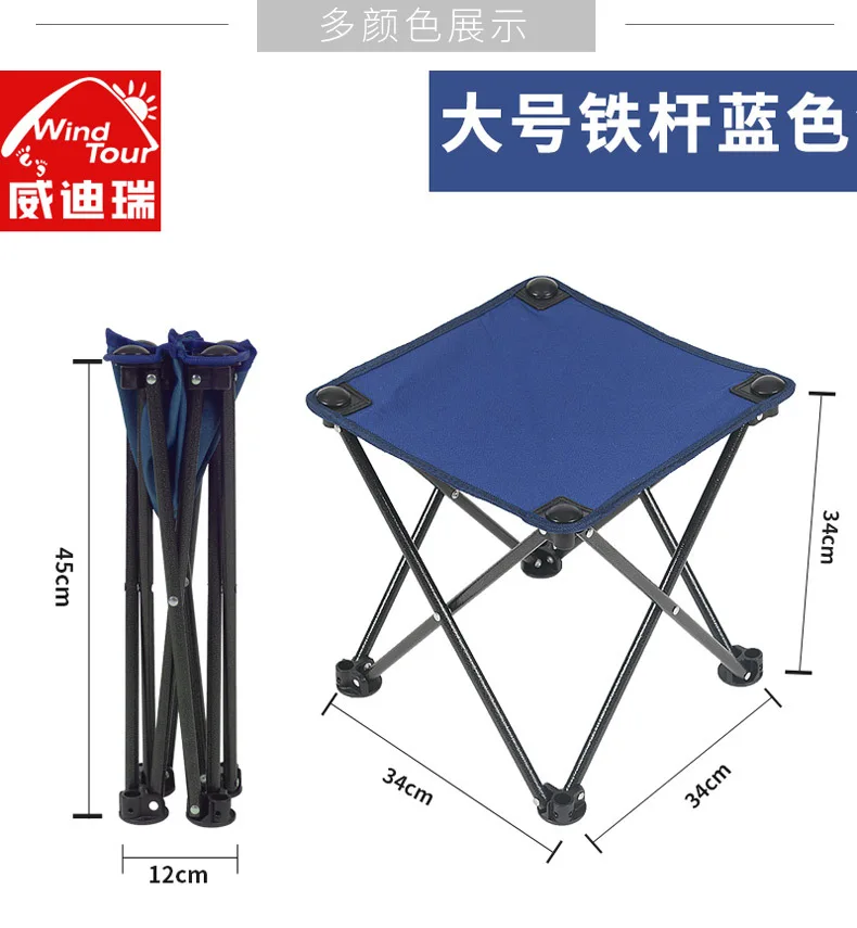

Folding Chair Portable Outdoor Folding Chair Folding Stool Outdoor Fishing Stool Folding Stool Chair Sketch Chair Train Folding