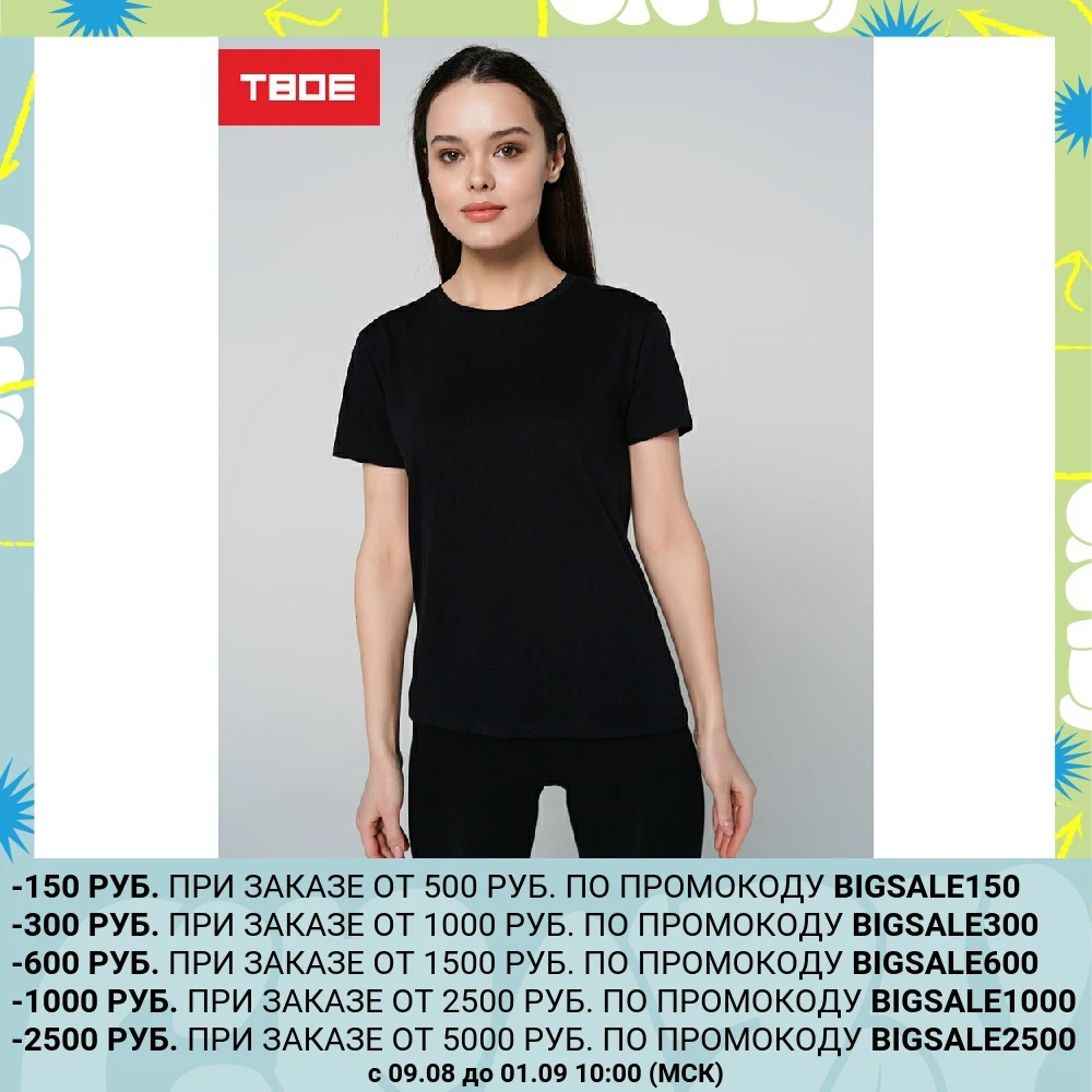 T-shirt with short sleeves, black, 100% Cotton