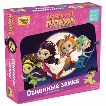 

Сборная модель ЗВЕЗДА / ZVEZDA - Сказочный патруль. Огненные замки 2-4 игрока