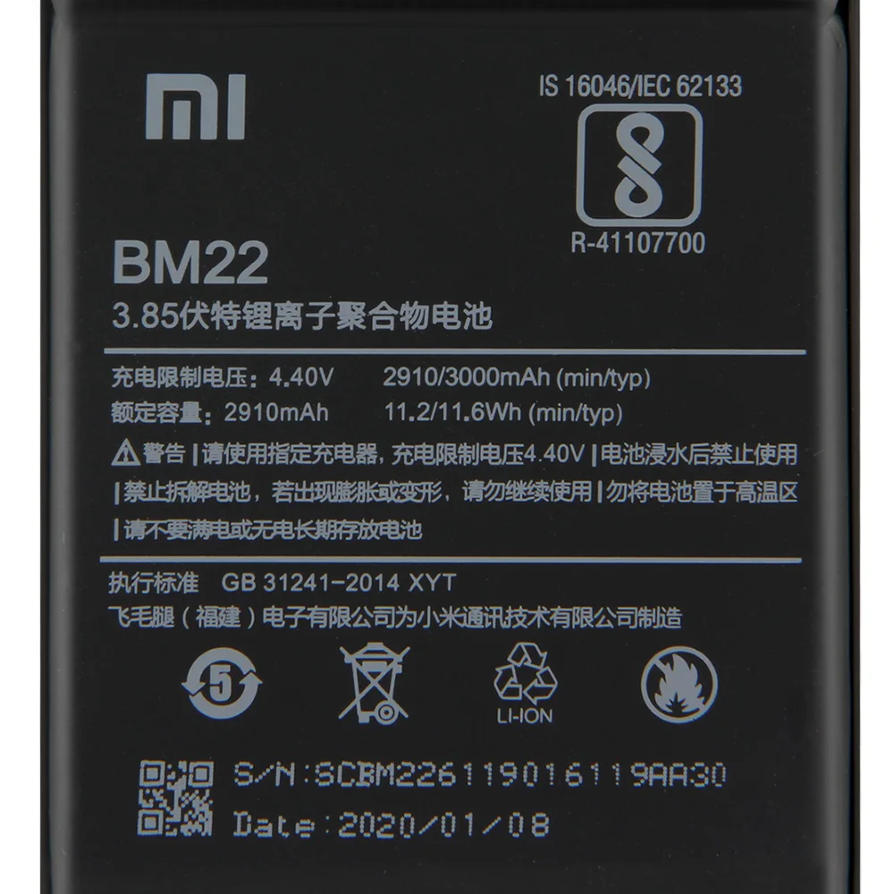 Аккумулятор для телефона XIAOMI BM22 батарея Xiaomi Mi 5 A1 Redmi Note 5A Pro 4 4X BN41 BN43 BN31