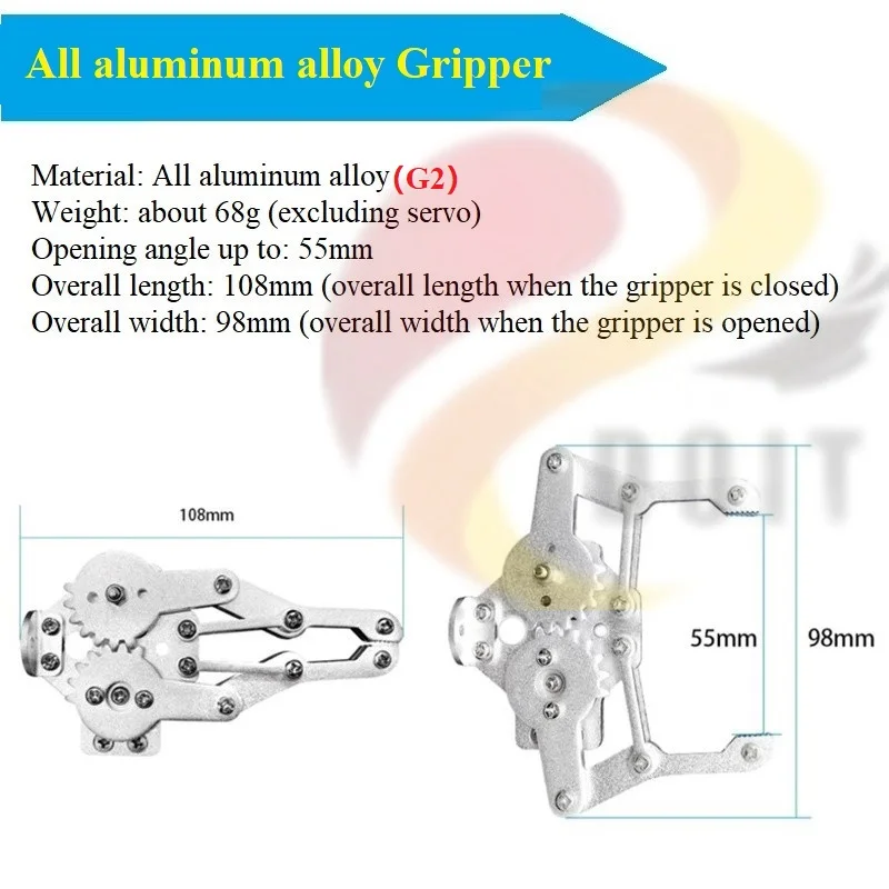 铝合金机械爪子5581