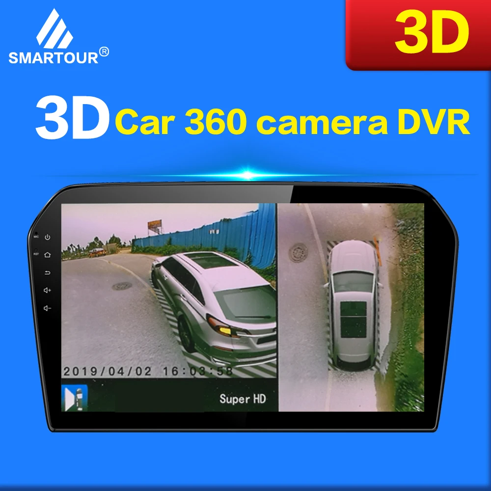 Smartour 3D HD 360 автомобильная система объемного обзора, система наблюдения за птицами, 4 камеры DVR HD 1080P рекордер/мониторинг парковки Smartour 3D HD 360 автомобильная система объемного обзора, система наблюдения за птицами, 4 камеры DVR HD 1080P рекордер/мониторинг парковки