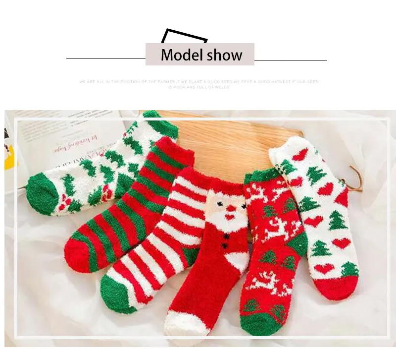 Новинка, коралловые бархатные носки для женщин, Корейская версия, милые повседневные носки в полоску с рождественской елкой, Санта Клаусом, женские носки