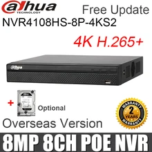 DAHUA NVR4108HS-8P-4KS2 NVR 8-канальный компактный 1U 8PoE 4K& H.265 Lite сетевой видеорегистратор 8 POE NVR