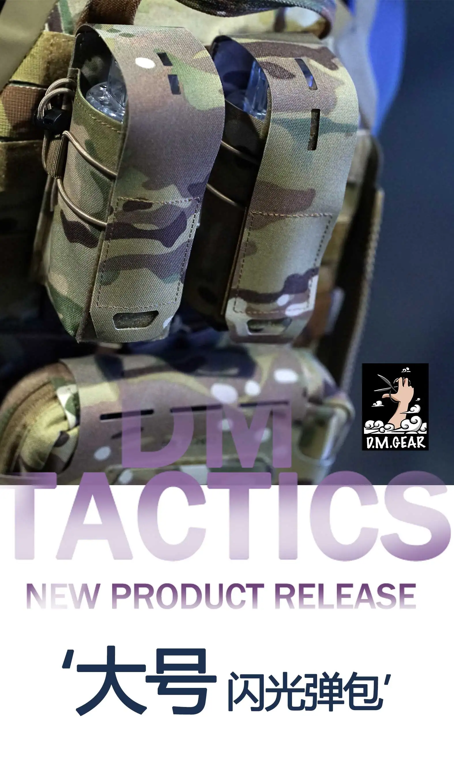 

Dmgear Tactical Flash Pack, Dms-Sha2