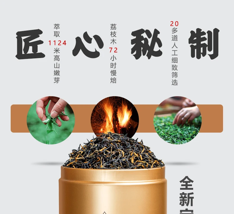 JinJunmei черный чай оптом чай мёда типа Wuyishan Tongmu Guan чай Подарочная коробка