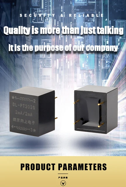 たのしいさん専用 高精度マイクロミニチュア電圧トランス DL-PT202G 2mA/2mA PCB