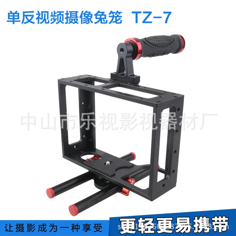 

Micro Movie Equipment Video Camera Single-lens Reflex Camera Rabbit Cage Rack Cage Multi-functional Camera Set Video Low Shoot P