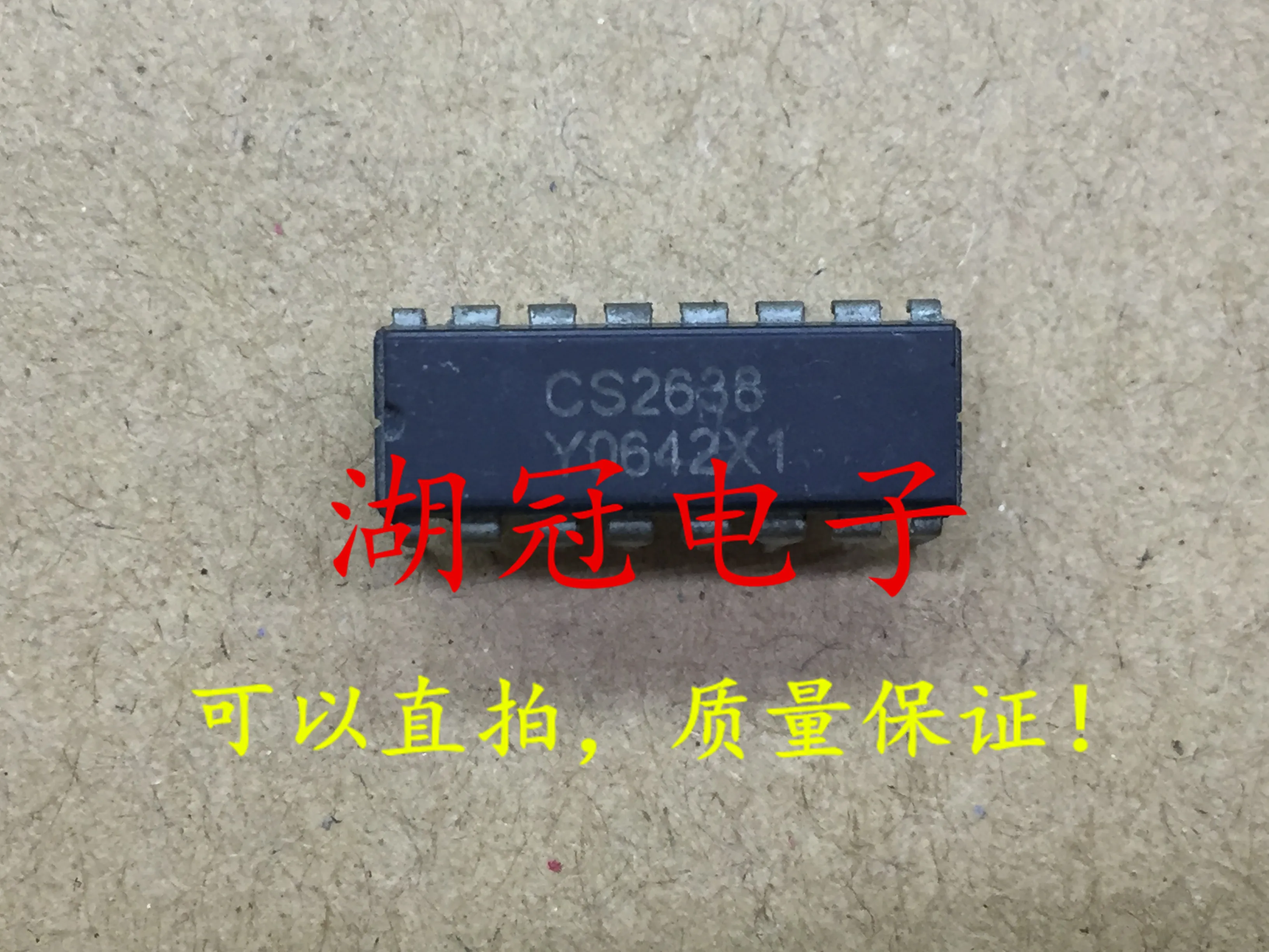 5 шт./лот CS2638 DIP