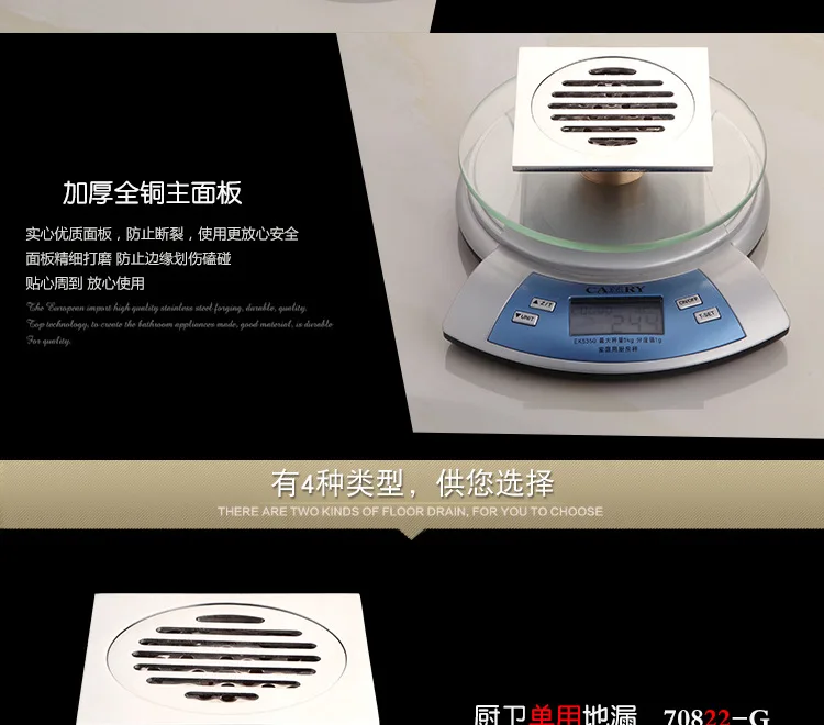 全铜镀铬亮光地漏_08.jpg