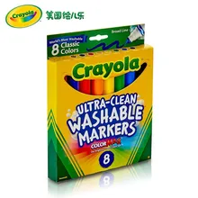 America Crayola Children 8-Color-Washing Thick Head Watercolor Pen Import Genuine Product Painted 58-7808