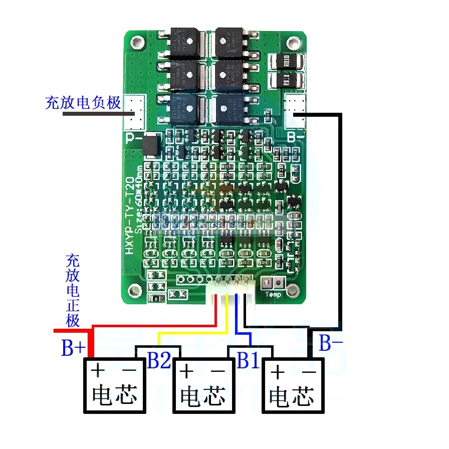 3S 4S 5s 6S 7S 15A W/баланс Li-Ion 18650 BMS PCM литиевая батарея Защитная плата 3,7 V 12V 16,8 V 21V 25,2 V 29,4 V 20A