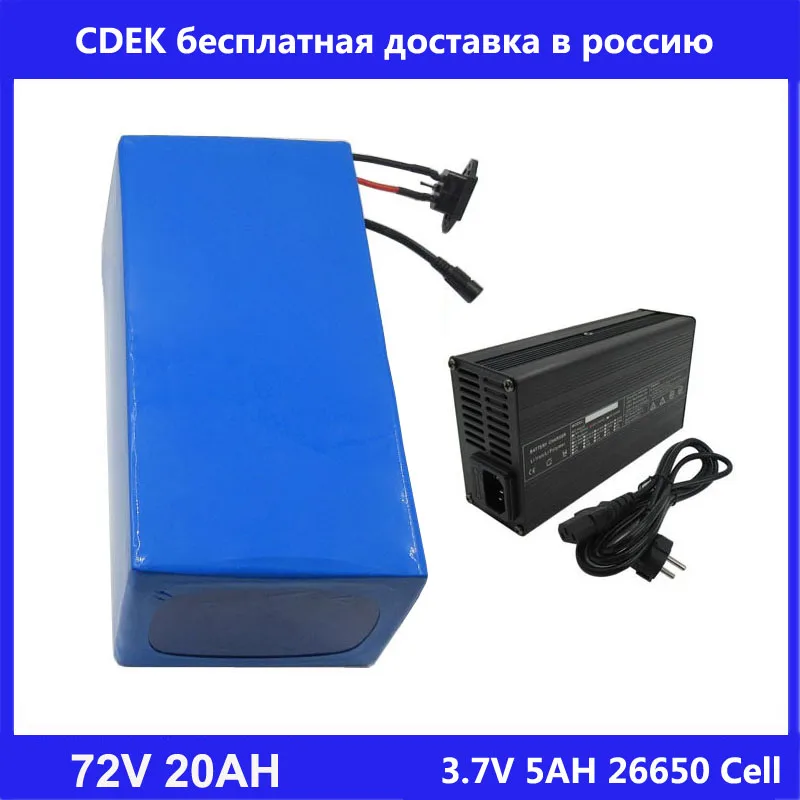

Free shipping to RU 72V 2000W Lithium ion Battery 72V 20AH battery 72V 20S Battery pack with 26650 Cell 40A BMS and 2A Charger