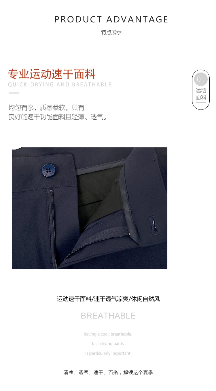 details04