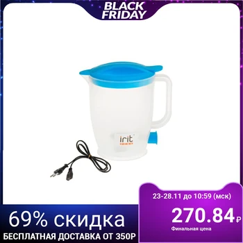 

Electric kettle Irit IR-1121, 550 W, 1 l, plastic, blue 1074370
