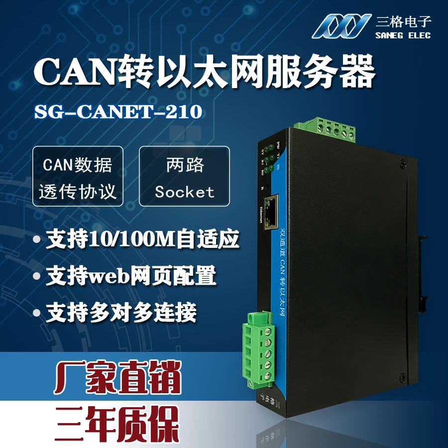PIC Ethernet Development Board PIC-WEB-EK PIC18F97J60 ethernet server controller