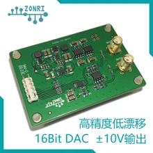 DAC8563 модуль DAC плюс или минус 10V амплитуда сигнала 16 бит ЦАП одиночный/биполярный выход