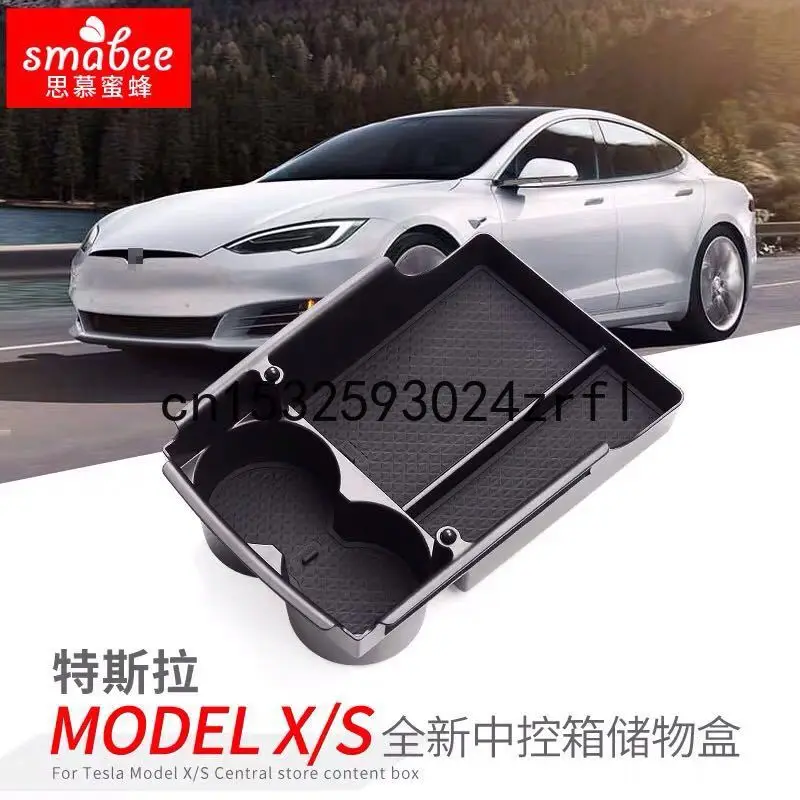 

Ящик для хранения Tesla Model X Model S, центральный регулируемый подлокотник для модификации салона, украшение для хранения