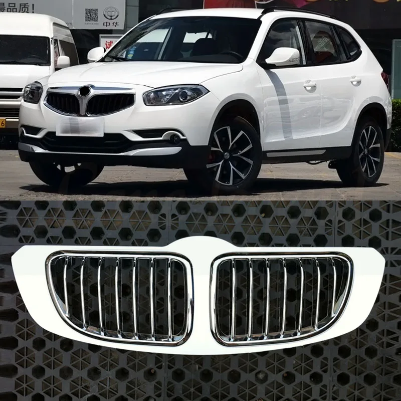 Для Brilliance V5 2012- 2013 Решетка переднего бампера верхняя решетка белый коричневый Запчасти для автомобиля аксессуары