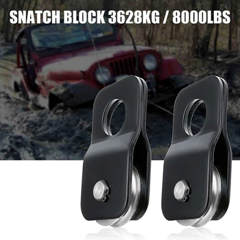 

Winch Snatch Block Pulley Block Heavy Duty 4 Ton (8000 Lbs) Moving Pulley Splint