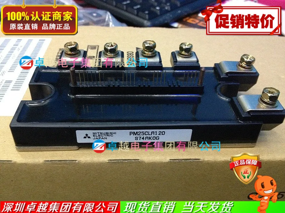 PM25CLA120 PM25CL1A120 PM50CLA120 PM75CLA120 модуль- ZYQJ