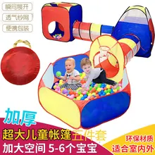 Детская палатка игровой домик палатка тоннель из пяти частей тоннель палатка 5 в одном игрушка океан мяч бассейн