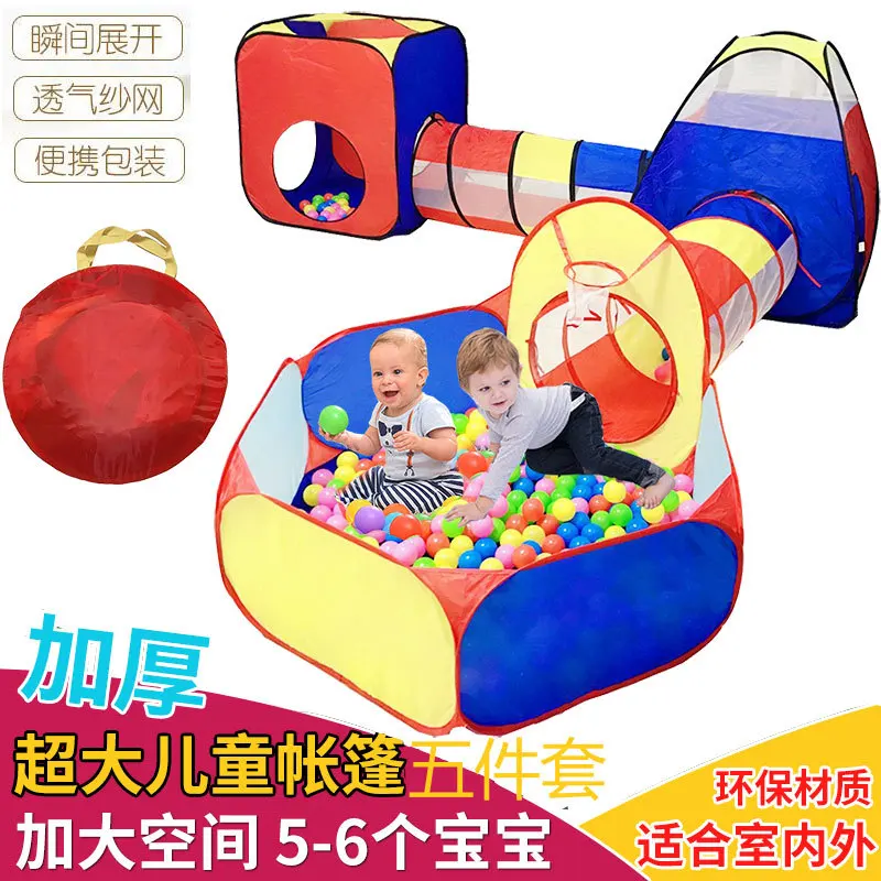 

KID'S Tent Game House Tent Tunnel Five-Piece Tunnel Tent 5-in-One Toy Oceans Ball Pool