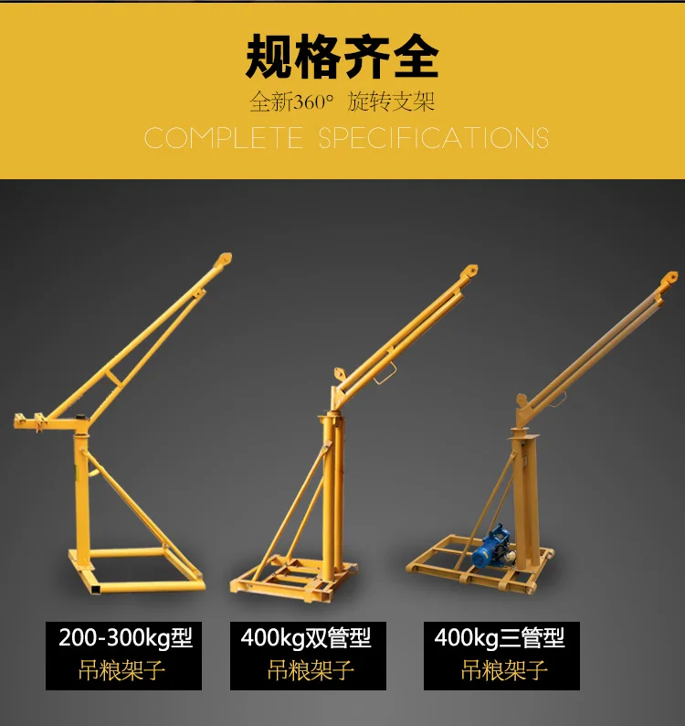 Маленький подъемник 220V подъем микро электро лебедка наружный кран кирпич Таль