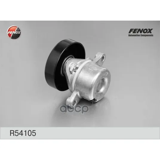 Натяжитель Ремня Приводного Suzuki Grand Vitara 2.0 98- Fenox R54105 FENOX арт. R54105