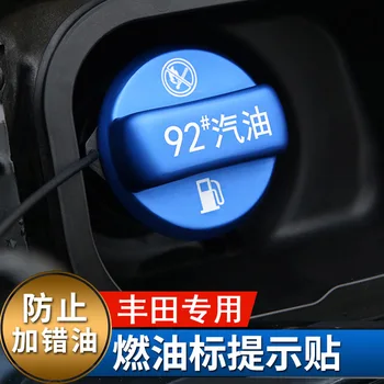 

Only for Toyota Fuel Tank Cover Fuel Warning Cover han dynasty Lanta Prado RAV4 Rong Put Tank Modified Warning Cover