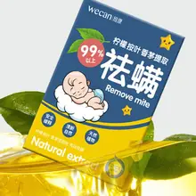 2 упаковки/коробка, натуральный экстракт, клопы, инсектицид, порошок для удаления клещей, Устранитель блох, средство для удаления, средство для чистки