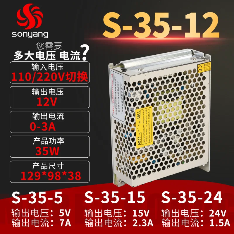 

- Security Defence Medical Care Switching Mode Power Supply Industrial Control Led Light Box Display Power Supply 12v3a /24v5a