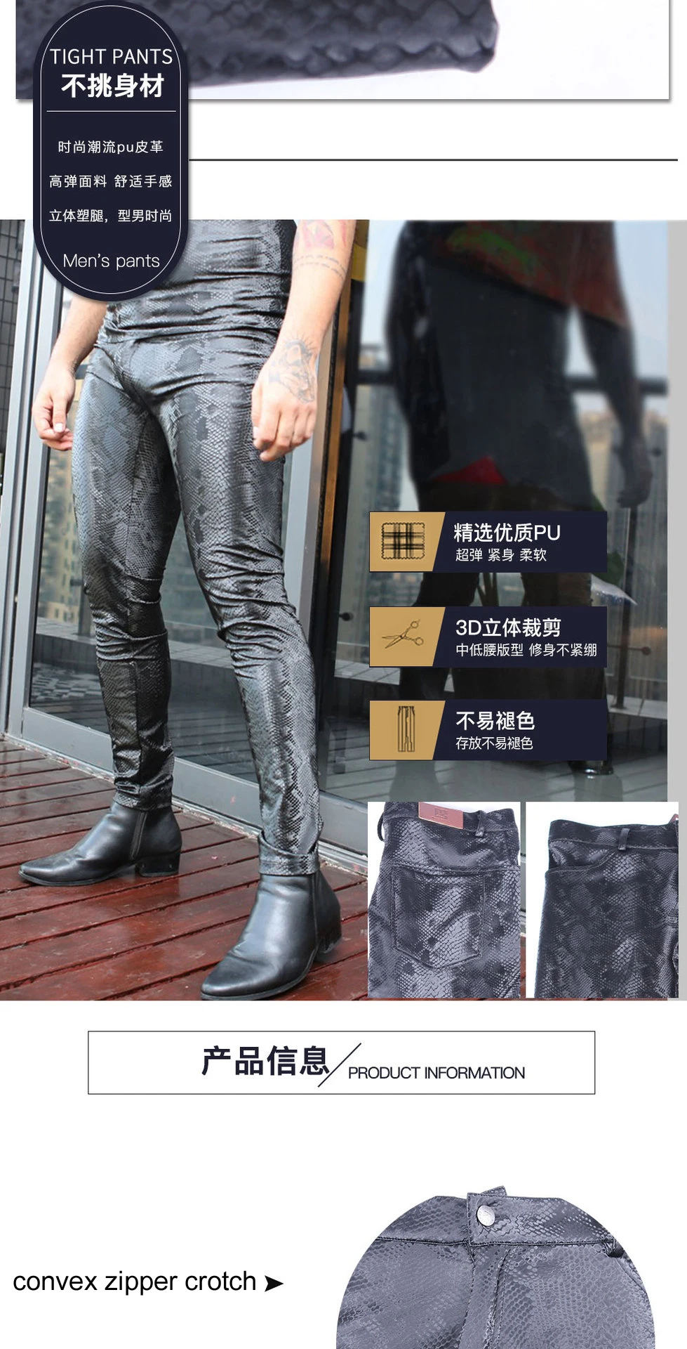Description Picture 5 of itemFaux PU Leather Snake Print Tight Pencil Pants Men Motorcycle Trousers Thin Fleece Warm Spodnie Pantalon Homme Korean Streetwear