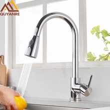 Quyanre RU отгрузки хром Никель вытащить Кухня кран с 2-way опрыскиватель 360 Вращение одной ручкой, смеситель для раковины кран