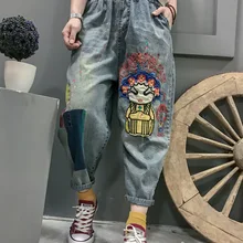 Весенние джинсы Для женщин штаны с эластичной резинкой на талии свободные уличная джинсовые штаны женские Повседневное в мозаичном стиле с вышивкой брюки, подходящие для любого размера