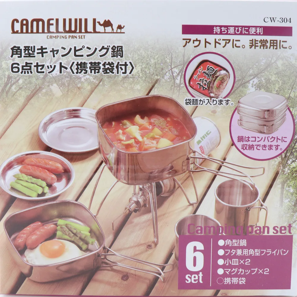 

Outdoor Camping Tableware Set Backpacking Picnic 1 Pot 1 Frypan 2 Plate 2 Cup Cookware Stainless Steel Camping Cook Set