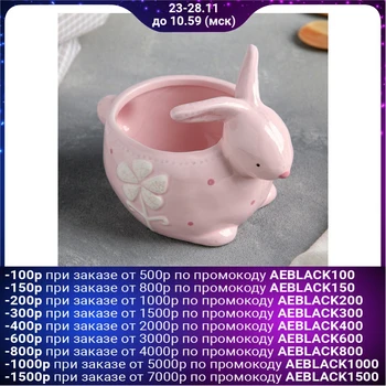 

Candy bowl "Easter bunny", color pink