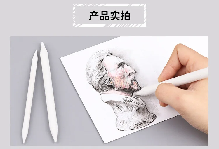 ZHONGSHENG Drawing Sets 3 Mounted Sketch Set Chinese Art Paper Sketch Set Correction Pen Smear Pen Pencil