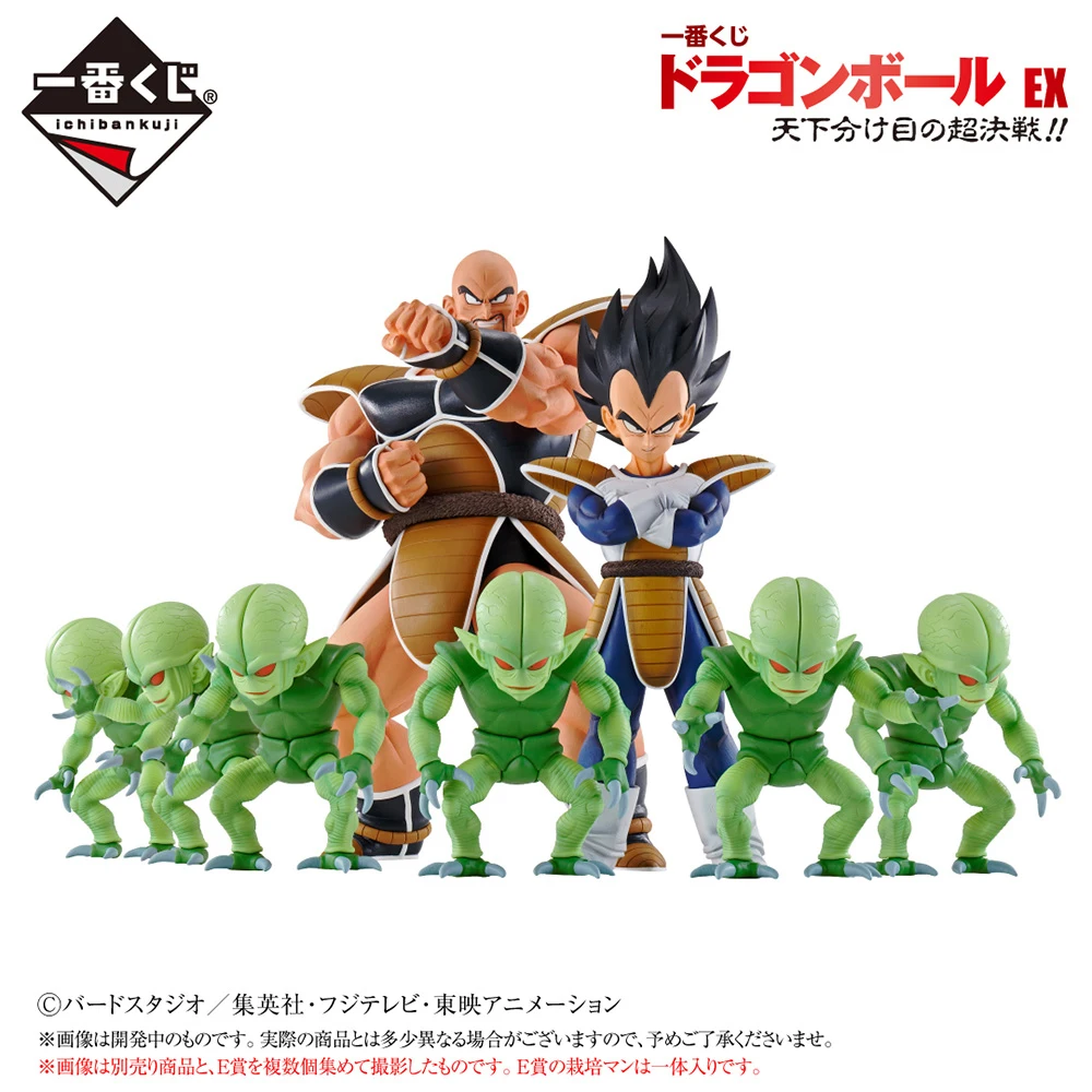 Экшн-фигурки Bandai Ichiban A-F из аниме Драконий жемчуг экшн-фигурки сайянов Вегета