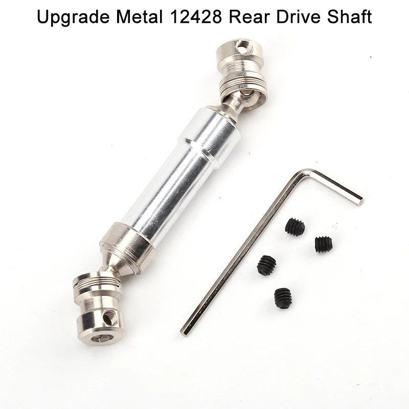 12428金属后传动轴新2 (2)