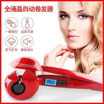

Full-automatic curling machine straightening dual-purpose curling rod flower large roll multifunctional LCD display curling