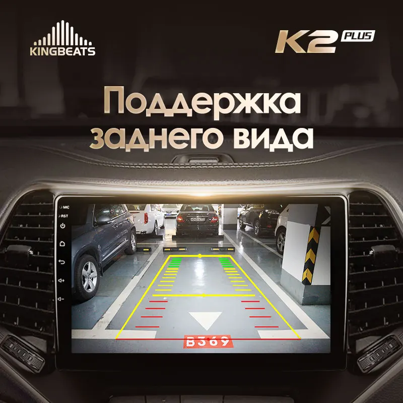 KingBeats штатное головное устройство For Jeep Cherokee 5 KL 2014 2018 GPS Android 10 автомагнитола на