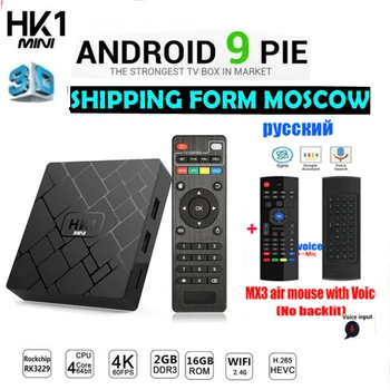 

ship from Moscow original HK1 mini Android 9.0 TV BOX Smart 4K RK3229 Quad Core 4k 2GB 16GB set top box vs x96 max plus tx6s