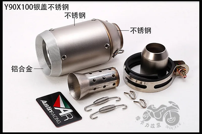 51/61 мм Универсальный Akrapovic мотоцикл глушитель выхлопной трубы углеродного волокна для AR выхлопной трубы Z800 gsxr1000 Huanglong 600 k7 k8